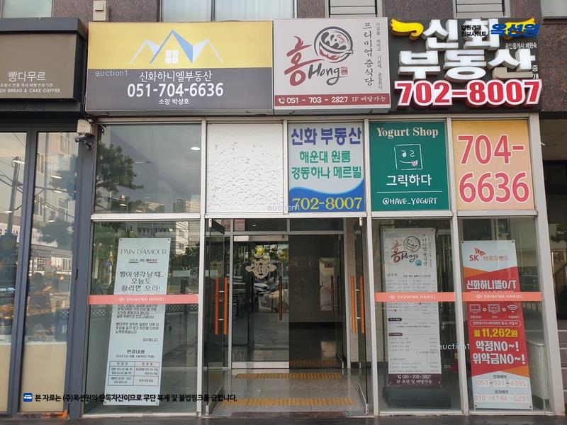 2025타경100 부산광역시 해운대구 해운대로781번길 16, 신화하니엘타워 2층 216호 오피스텔[계약13평형] 경매 이미지