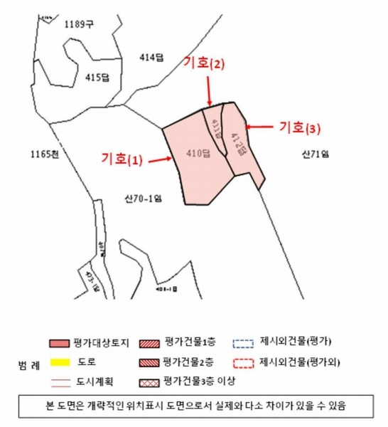 2025타경629 경상남도 하동군 화개면 부춘리 410 농지 경매 이미지