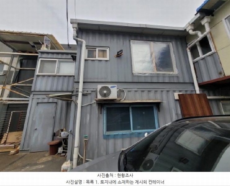 2025타경1264 경기도 김포시 대곶면 송마리 273-7 공장 경매 이미지