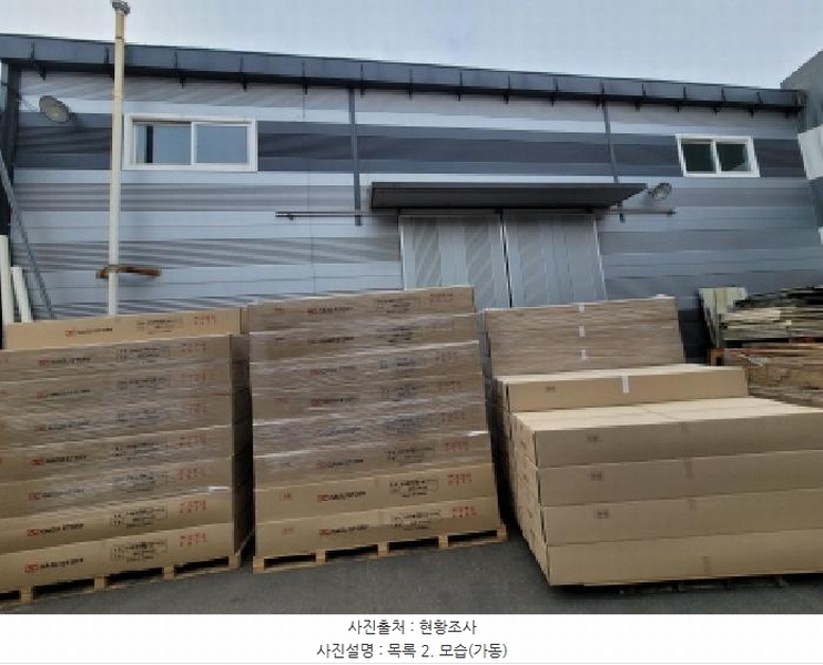 2025타경1264 경기도 김포시 대곶면 송마리 273-7 공장 경매 이미지