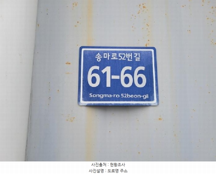 2025타경1264 경기도 김포시 대곶면 송마리 273-7 공장 경매 이미지