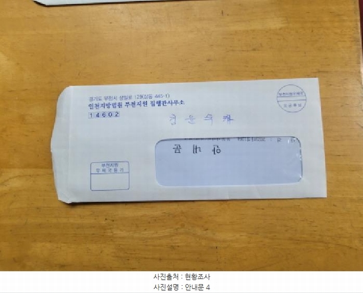 2025타경1264 경기도 김포시 대곶면 송마리 273-7 공장 경매 이미지