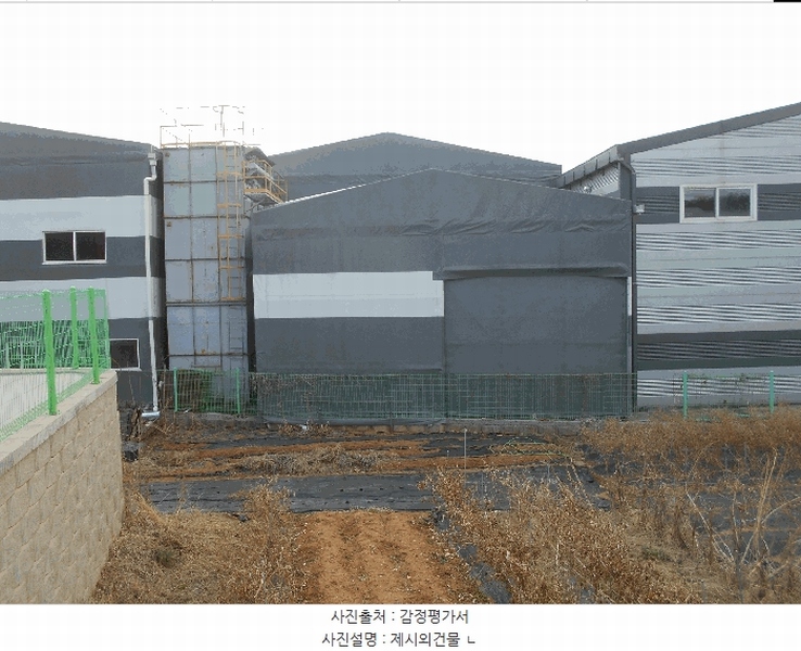 2025타경1264 경기도 김포시 대곶면 송마리 273-7 공장 경매 이미지