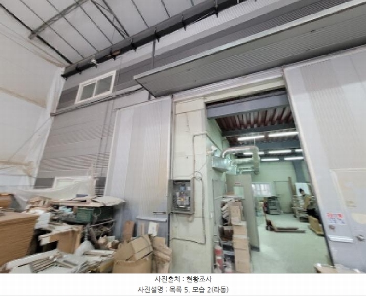 2025타경1264 경기도 김포시 대곶면 송마리 273-7 공장 경매 이미지