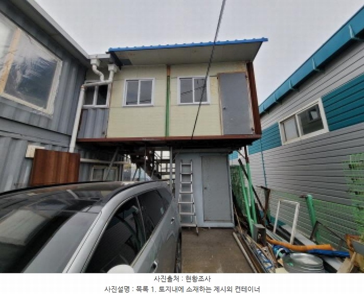 2025타경1264 경기도 김포시 대곶면 송마리 273-7 공장 경매 이미지