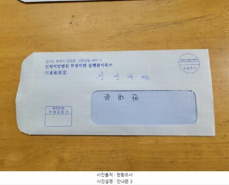 2025타경1264 경기도 김포시 대곶면 송마리 273-7 공장 경매 이미지