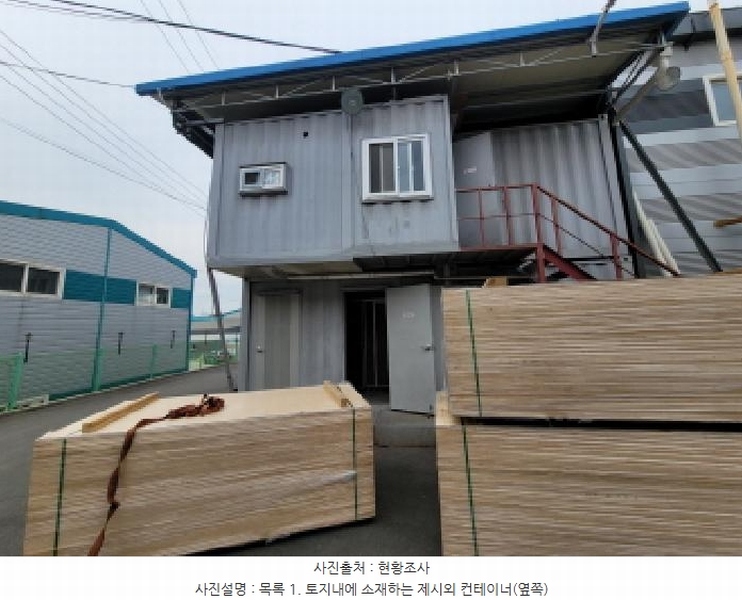 2025타경1264 경기도 김포시 대곶면 송마리 273-7 공장 경매 이미지