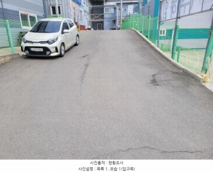 2025타경1264 경기도 김포시 대곶면 송마리 273-7 공장 경매 이미지