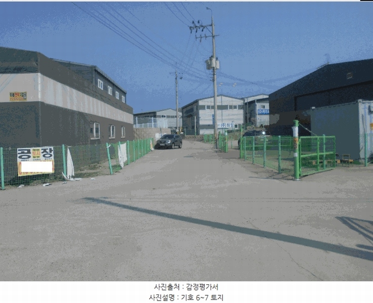 2025타경1264 경기도 김포시 대곶면 송마리 273-7 공장 경매 이미지