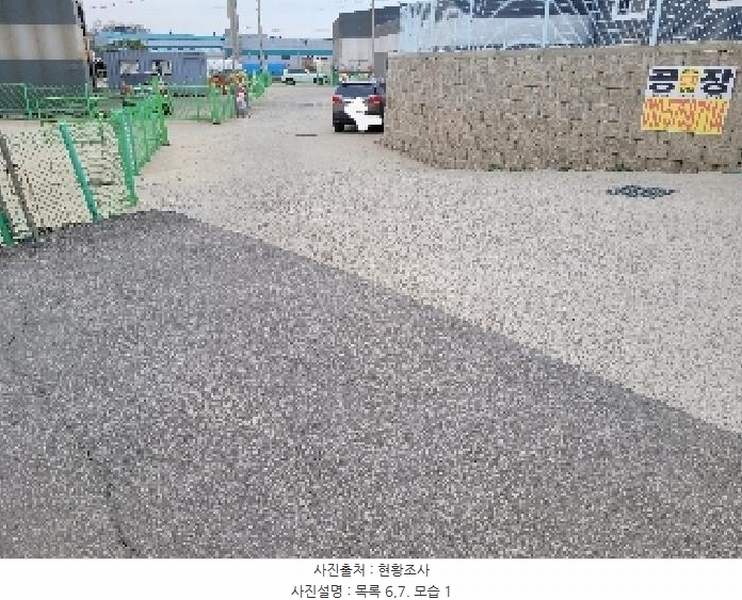 2025타경1264 경기도 김포시 대곶면 송마리 273-7 공장 경매 이미지
