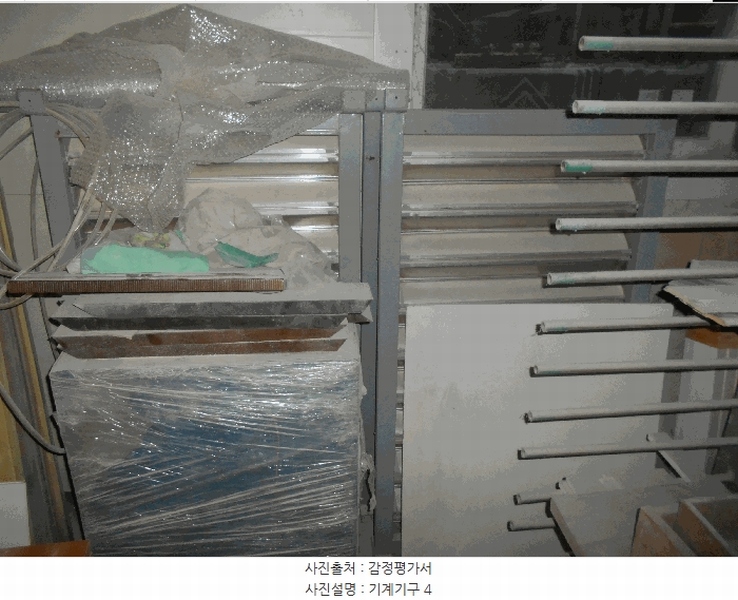2025타경1264 경기도 김포시 대곶면 송마리 273-7 공장 경매 이미지