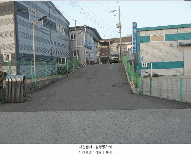 2025타경1264 경기도 김포시 대곶면 송마리 273-7 공장 경매 이미지