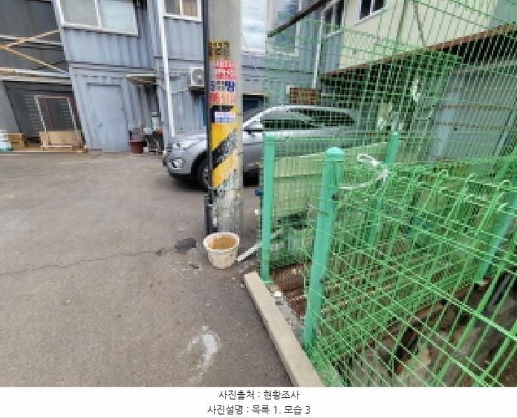 2025타경1264 경기도 김포시 대곶면 송마리 273-7 공장 경매 이미지