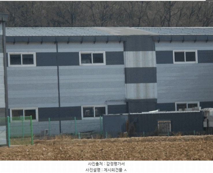 2025타경1264 경기도 김포시 대곶면 송마리 273-7 공장 경매 이미지