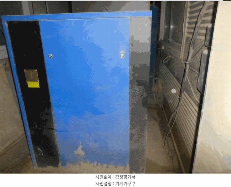 2025타경1264 경기도 김포시 대곶면 송마리 273-7 공장 경매 이미지