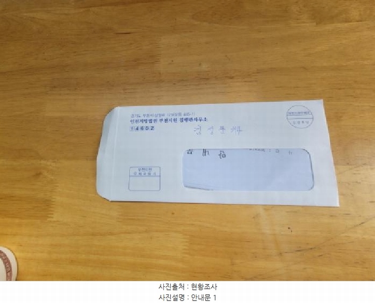 2025타경1264 경기도 김포시 대곶면 송마리 273-7 공장 경매 이미지