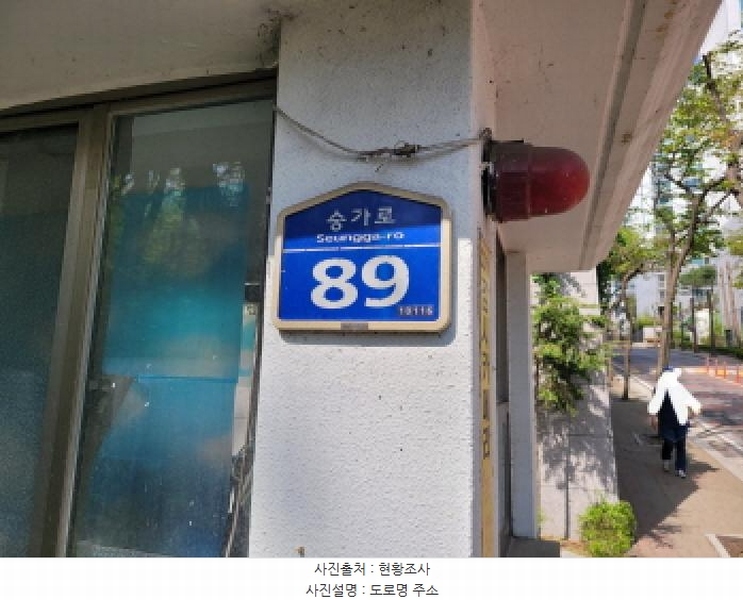 2025타경1547 경기도 김포시 승가로 89, 장릉마을 105동 8층 802호 아파트[공급66평형] 경매 이미지