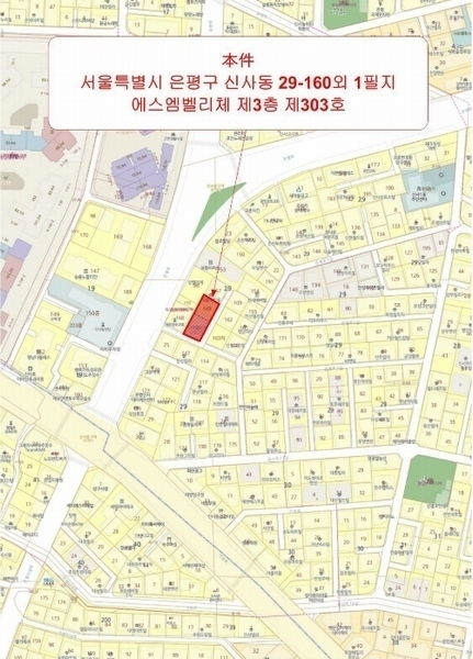 2024타경63389 서울특별시 은평구 은평로 12-1, 에스엠벨리체 3층 303호 오피스텔 경매 이미지