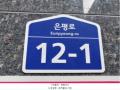 2024타경63389 서울특별시 은평구 은평로 12-1, 에스엠벨리체 3층 303호 오피스텔 경매 이미지