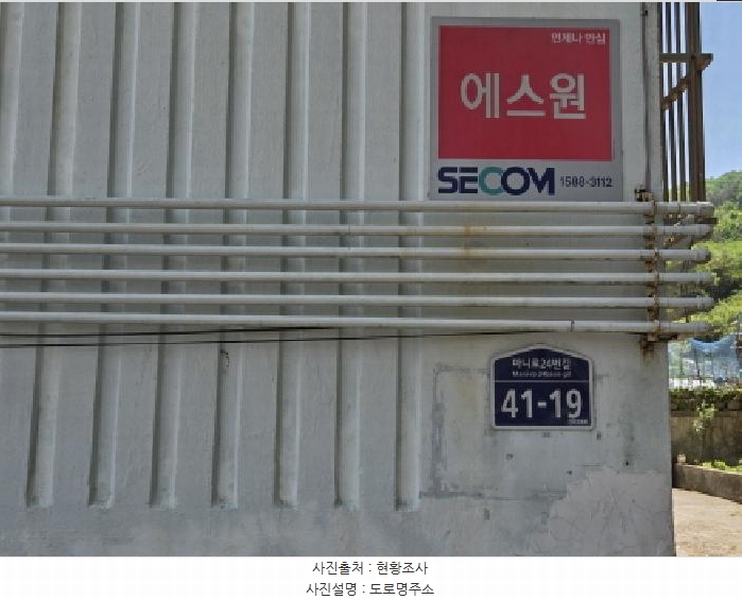 2025타경1578 경기도 부천시 소사구 마니로24번길 41-19, 부일주택 1층 103호 다세대(빌라)[공급15평형] 경매 이미지