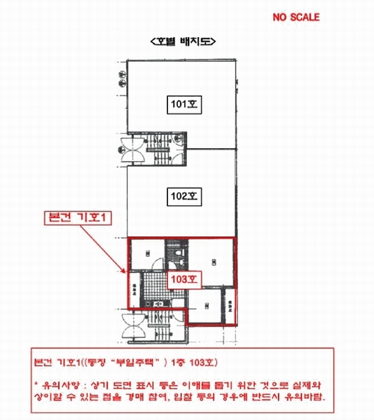 2025타경1578 경기도 부천시 소사구 마니로24번길 41-19, 부일주택 1층 103호 다세대(빌라)[공급15평형] 경매 이미지