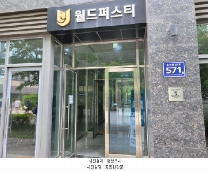 2025타경1707 경기도 김포시 김포한강4로 571, 월드퍼스티오피스텔 12층 1211호 오피스텔[계약25평형] 경매 이미지