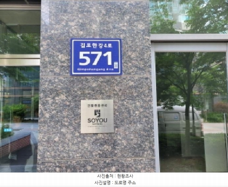 2025타경1707 경기도 김포시 김포한강4로 571, 월드퍼스티오피스텔 12층 1211호 오피스텔[계약25평형] 경매 이미지