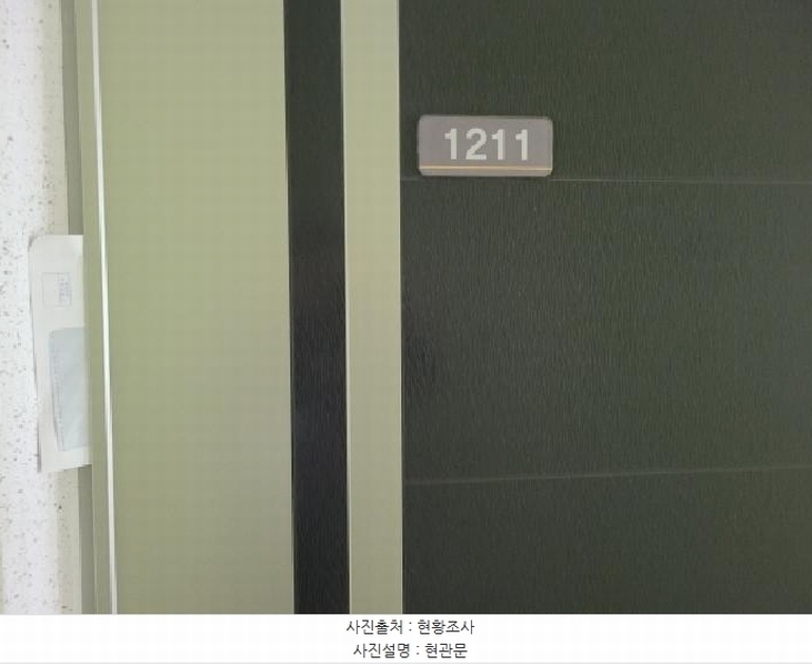 2025타경1707 경기도 김포시 김포한강4로 571, 월드퍼스티오피스텔 12층 1211호 오피스텔[계약25평형] 경매 이미지