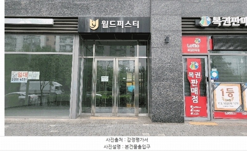 2025타경1707 경기도 김포시 김포한강4로 571, 월드퍼스티오피스텔 12층 1211호 오피스텔[계약25평형] 경매 이미지