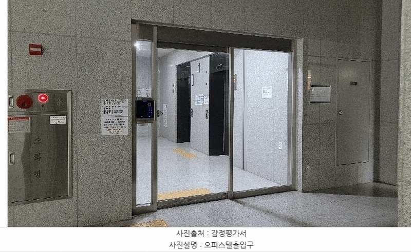 2025타경1707 경기도 김포시 김포한강4로 571, 월드퍼스티오피스텔 12층 1211호 오피스텔[계약25평형] 경매 이미지