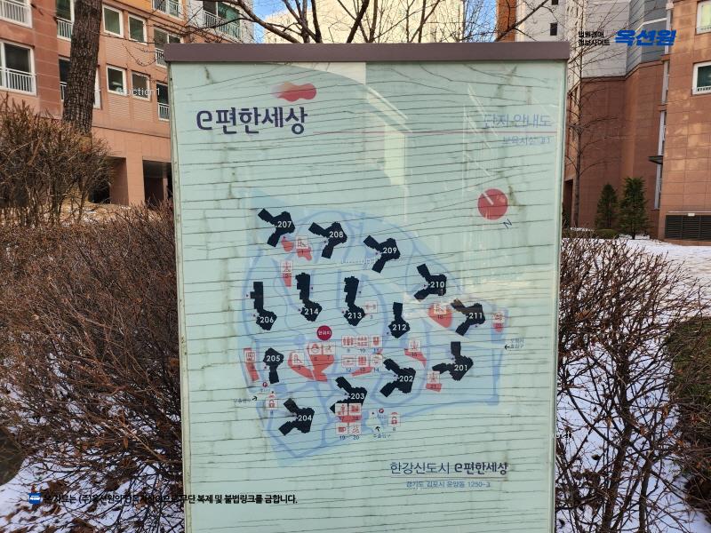 2025타경1776 경기도 김포시 김포한강11로 287경기도 김포시 김포한강1○○○○, 한강신도시이편한세상 203동 25층 2501호한강신도○○ 아파트[공급47평형] 경매 이미지