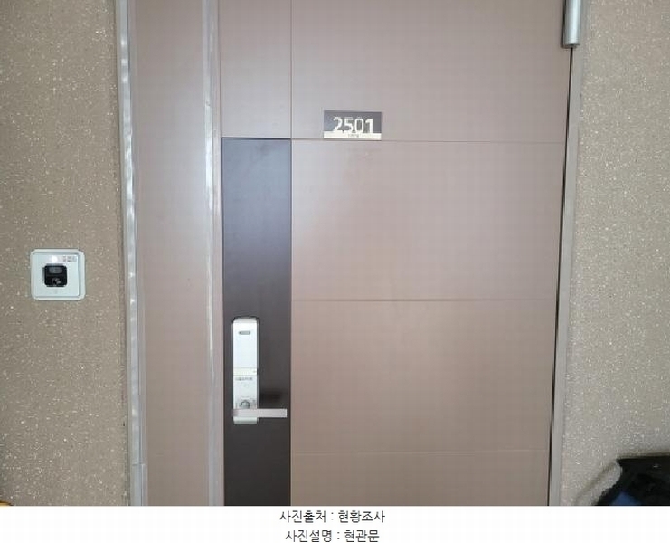 2025타경1776 경기도 김포시 김포한강11로 287경기도 김포시 김포한강1○○○○, 한강신도시이편한세상 203동 25층 2501호한강신도○○ 아파트[공급47평형] 경매 이미지