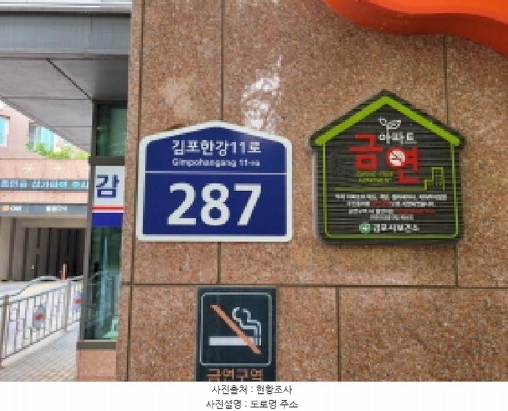 2025타경1776 경기도 김포시 김포한강11로 287경기도 김포시 김포한강1○○○○, 한강신도시이편한세상 203동 25층 2501호한강신도○○ 아파트[공급47평형] 경매 이미지