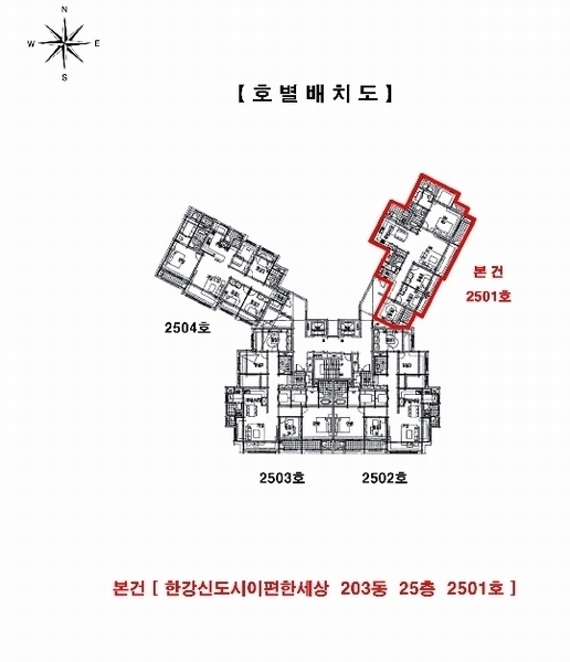 2025타경1776 경기도 김포시 김포한강11로 287경기도 김포시 김포한강1○○○○, 한강신도시이편한세상 203동 25층 2501호한강신도○○ 아파트[공급47평형] 경매 이미지