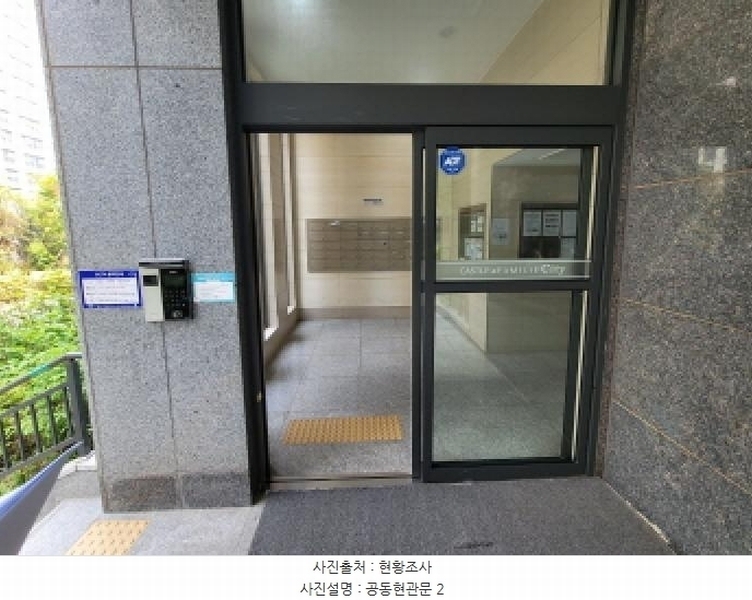 2025타경2106 경기도 김포시 고촌읍 태리로 236, 캐슬앤파밀리에시티1단지 126동 10층 1005호 아파트[공급39평형] 경매 이미지