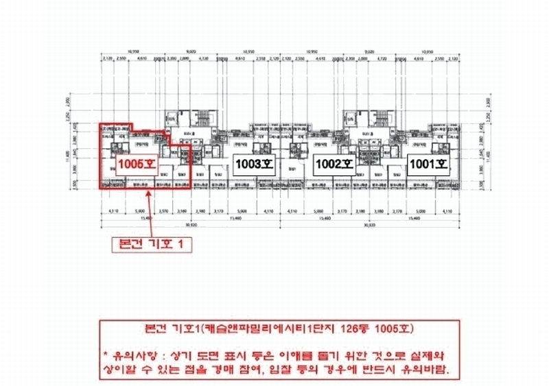 2025타경2106 경기도 김포시 고촌읍 태리로 236, 캐슬앤파밀리에시티1단지 126동 10층 1005호 아파트[공급39평형] 경매 이미지