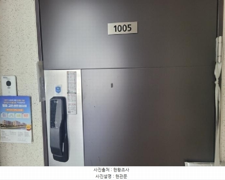 2025타경2106 경기도 김포시 고촌읍 태리로 236, 캐슬앤파밀리에시티1단지 126동 10층 1005호 아파트[공급39평형] 경매 이미지