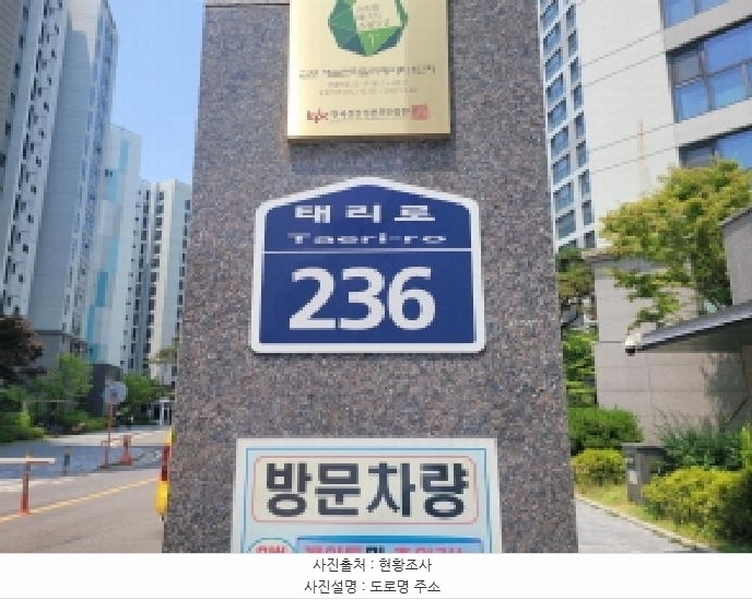 2025타경2106 경기도 김포시 고촌읍 태리로 236, 캐슬앤파밀리에시티1단지 126동 10층 1005호 아파트[공급39평형] 경매 이미지