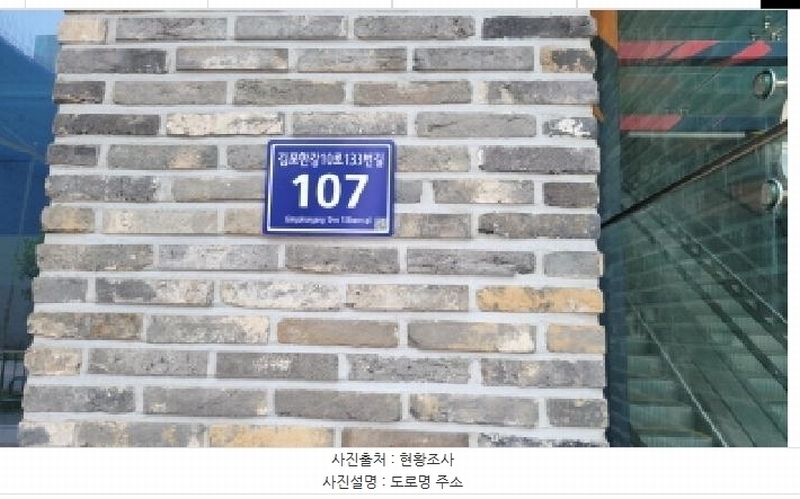 2025타경2205 경기도 김포시 김포한강10로133번길 107, 디원시티시그니처지식산업센터 6층 609호 아파트형공장 경매 이미지