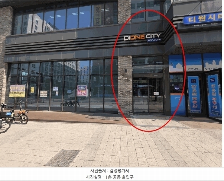 2025타경2205 경기도 김포시 김포한강10로133번길 107, 디원시티시그니처지식산업센터 6층 609호 아파트형공장 경매 이미지