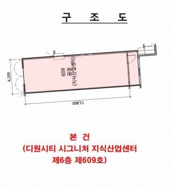 2025타경2205 경기도 김포시 김포한강10로133번길 107, 디원시티시그니처지식산업센터 6층 609호 아파트형공장 경매 이미지