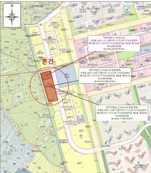 2025타경2205 경기도 김포시 김포한강10로133번길 107, 디원시티시그니처지식산업센터 6층 609호 아파트형공장 경매 이미지