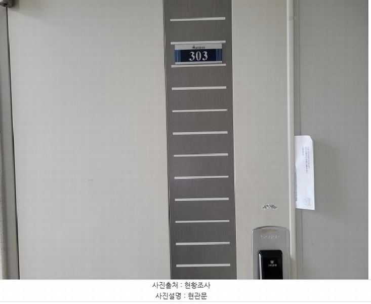 2025타경2304 경기도 부천시 오정구 오정로251번길 39, 오정휴먼시아 105동 3층 303호 아파트[공급32평형] 경매 이미지