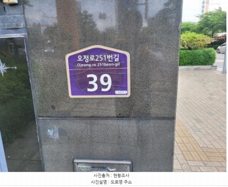 2025타경2304 경기도 부천시 오정구 오정로251번길 39, 오정휴먼시아 105동 3층 303호 아파트[공급32평형] 경매 이미지