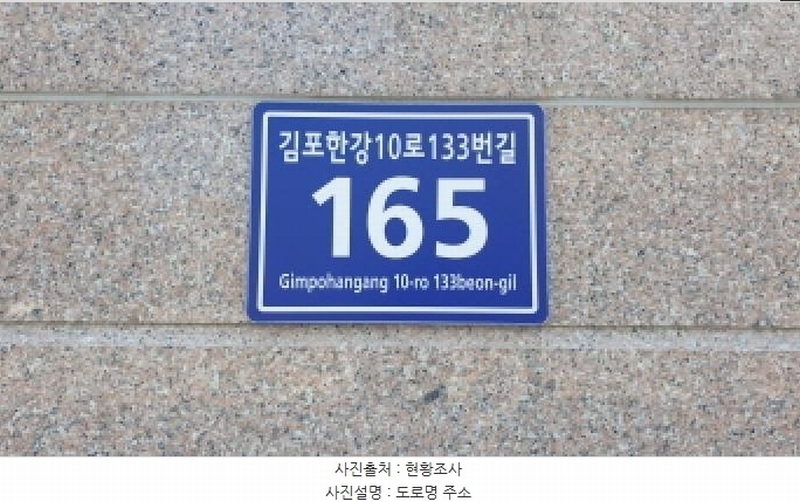 2025타경2519 경기도 김포시 김포한강10로133번길 165, 샹보르영무파라드김포한강 1동 10층 1003호 아파트형공장 경매 이미지
