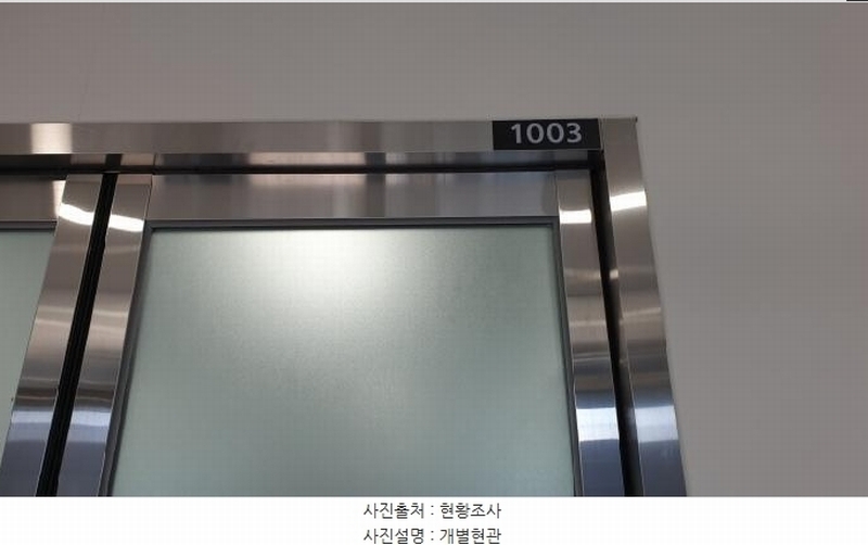 2025타경2519 경기도 김포시 김포한강10로133번길 165, 샹보르영무파라드김포한강 1동 10층 1003호 아파트형공장 경매 이미지