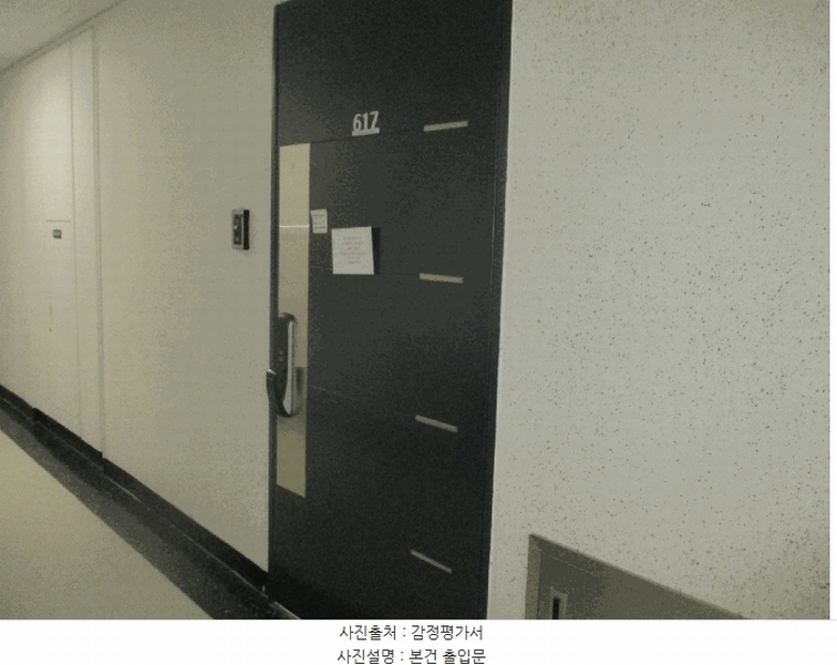 2025타경2595 경기도 김포시 김포한강10로133번길 80, 골든루체뷰1차 6층 617호 오피스텔 경매 이미지