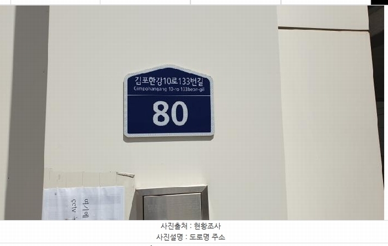 2025타경2595 경기도 김포시 김포한강10로133번길 80, 골든루체뷰1차 6층 617호 오피스텔 경매 이미지