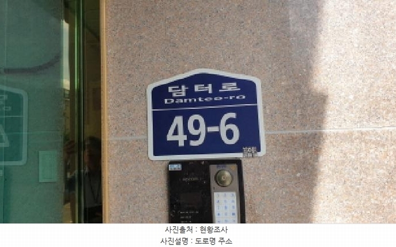 2025타경2663 경기도 김포시 담터로 49-6, 삼성타운하우스3차 307동 지1층 비102호 다세대(빌라)[공급19평형] 경매 이미지