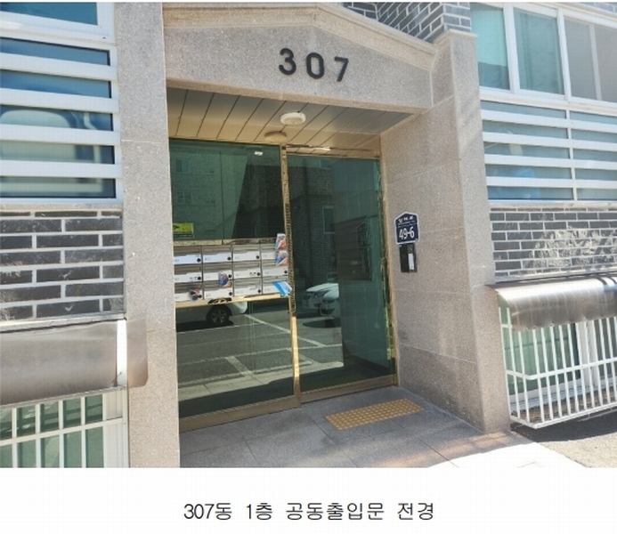 2025타경2663 경기도 김포시 담터로 49-6, 삼성타운하우스3차 307동 지1층 비102호 다세대(빌라)[공급19평형] 경매 이미지